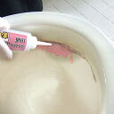 尿石取り ピンクのふんばる 尿石とり 110番 約100g ( トイレ掃除 便器 フチ裏 ジェル チューブタイプ 便所 掃除 掃除グッズ )【3980円以上送料...