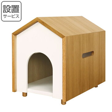 ペットハウス 小物収納付 MOOS 幅40cm オーク ( 送料無料 ペット ハウス ベッド ペットベッド 犬 小型犬 猫 犬用 猫用 ドーム型 ペット用 木製 シンプル 無地 ドームベッド 寝床 通年用 ホワイト 白 )【3980円以上送料無料】
