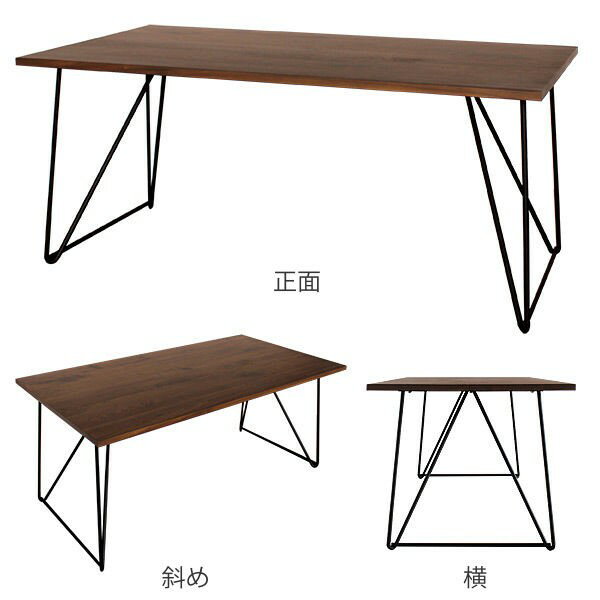 ダイニングテーブル 幅160cm ウォールナット ワイヤー脚タイプ 天然木 ( 開梱設置 食卓テーブル 幅 160 4人掛け 6人掛け 補強桟 木製テーブル リビングテーブル 食卓机 4人用 6人用 机 長方形 )【3980円以上送料無料】 [3]