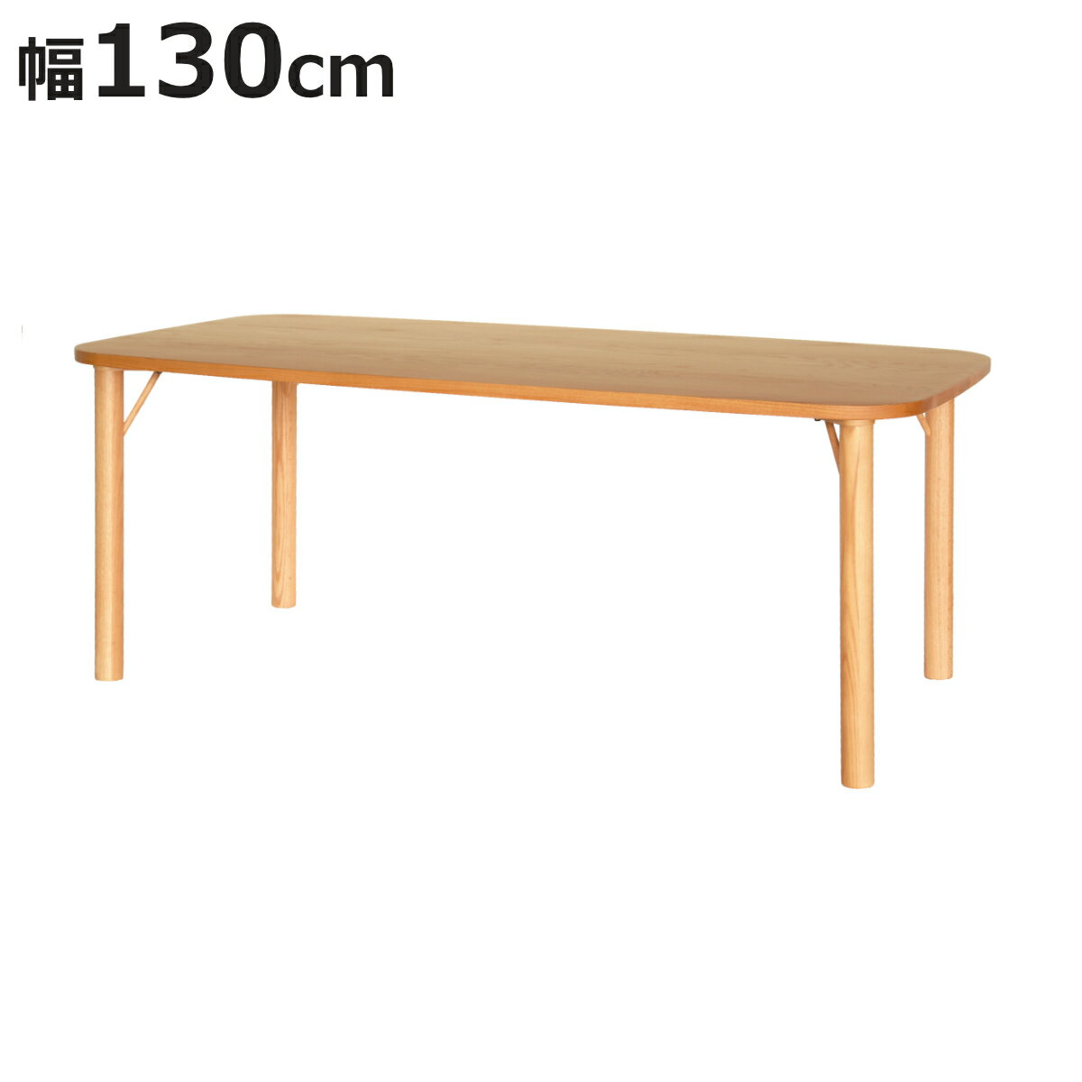 ダイニングテーブル オーク材 4本脚タイプ 幅130×奥行80cm クヴィスト （ 開梱設置 4人掛け 4人 食卓 ダイニング テーブル 天然木 木製 シンプル ナチュラル 北欧 モダン 長方形 ）【3980円以上送料無料】