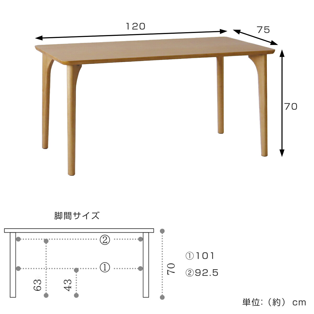 ダイニングテーブル 4本脚タイプ 幅120×奥行75cm アートライフ ( 開梱設置 テーブル 食卓テーブル 脚 細い 長方形 机 木製 天然木 ダイニング 食卓 リビングテーブル 作業台 木製テーブル ウッドテーブル )【3980円以上送料無料】 [3]