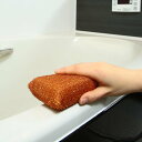 バススポンジ 銅の力 抗菌 浴槽 日本製 ( 風呂掃除 掃除用 スポンジ 洗剤不要 防カビ 防ダニ 効果 浴そう 水垢 水だけ 掃除用品 )【3980円以上送料...