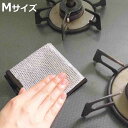 クロス 掃除用 かきとる メッシュクロス 3枚組 ( 台所掃除 コンロ 掃除 コゲ落とし キッチン 掃除用クロス 電子レンジ 鍋 フライパン こげ 茶渋 水回り...