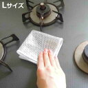 クロス 掃除用 かきとる メッシュクロス Lサイズ 3枚組 ( 台所掃除 コンロ 掃除 コゲ落とし キッチン 掃除用クロス 電子レンジ 鍋 フライパン こげ 茶...