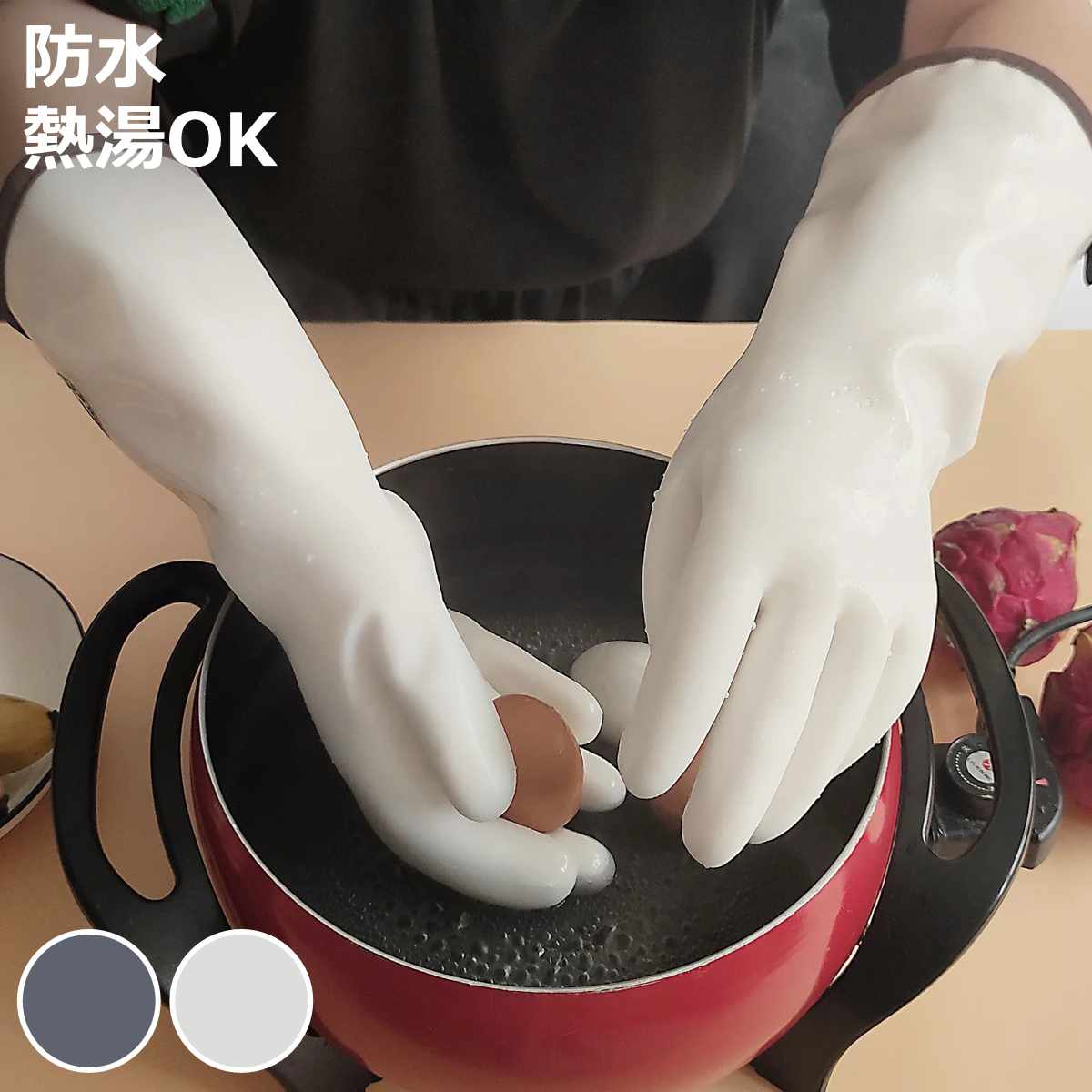 キッチングローブ Felio 防水 耐熱 グローブ （ 耐熱グローブ オーブンミット ロング 鍋つか ...