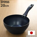 鉄フライパン 20cm IH対応 深型 使いやすいふか~い鉄パン 日本製 藤田金属 ( ガス火対応 オール熱源対応 鉄製フライパン フライパン 片手鍋 炒め鍋 20センチ ハードテンパー加工 天ぷら鍋 揚げ鍋 鉄製 油ならし不要 空焼き不要 )【3980円以上送料無料】