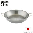 鉄鍋 28cm IH対応 匠の技 両手鉄フライパン 藤田金属 日本製 ( ガス火対応 オール熱源対応 鉄のフライパン 両手鍋 鉄製 28センチ オーブン対応 フ...