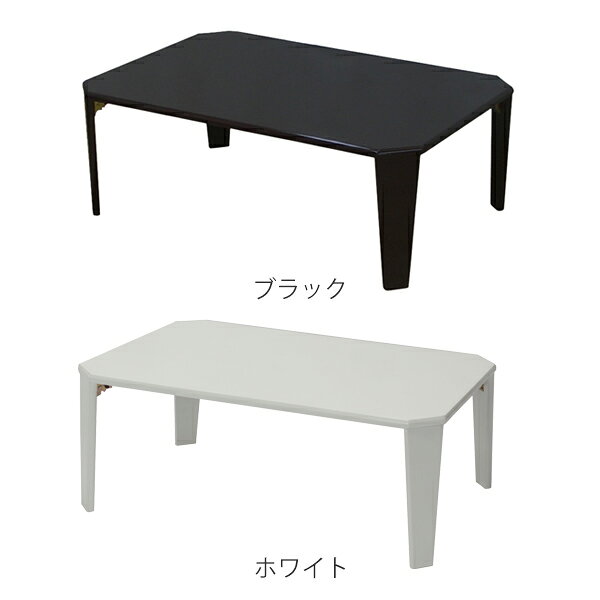 折りたたみテーブル 鏡面 幅90cm テーブル 机 折れ脚 ブラック ( つくえ センターテーブル 折れ脚テーブル ローテーブル すき間 隙間 収納 鏡面仕上げ シンプル PU塗装 てーぶる 無地 折りたたみ )【3980円以上送料無料】 [2]