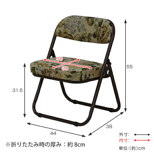 高座椅子 2脚セット 折りたたみ スチールチェア 座面高約31cm ゴブラン柄 ( 送料無料 折りたたみ椅子 背もたれ イス 椅子 チェア ゴブラン 軽量 軽い 折りたためる すきま 隙間 収納 クッションファブリック 布製 花柄 ) 【3980円以上送料無料】 [2]