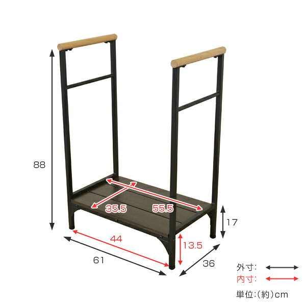 玄関 踏み台 幅61cm 手すり付き 両側タイプ （ 送料無料 玄関台 玄関ステップ 昇降...