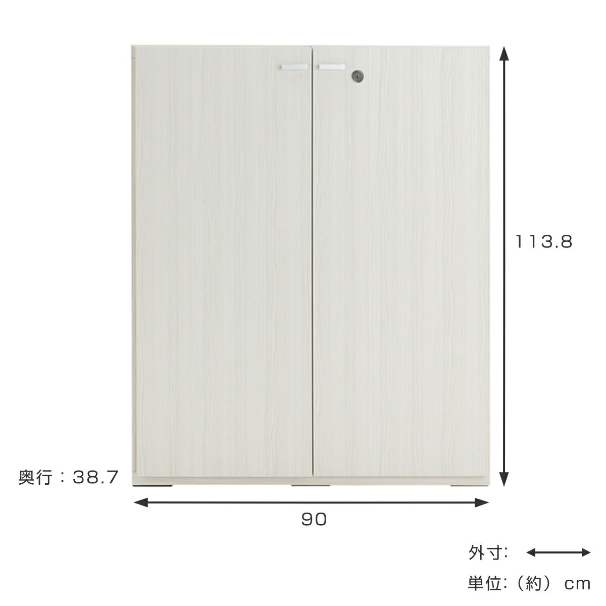 木製ラック 鍵付扉 組合せ家具 リビングシェルフ 日本製 幅90cm （ ラック 棚 シェ...