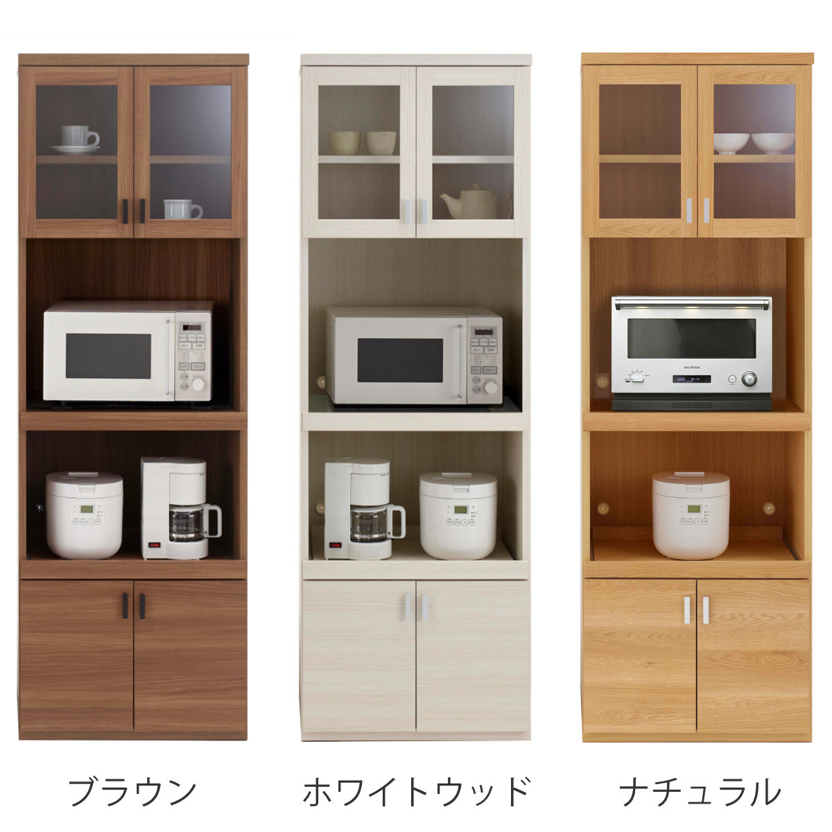 レンジボード 幅60.2cm 日本製 キッチン収納北欧風 （ キッチン 収納 レンジ台 食...