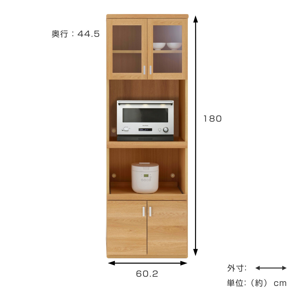 レンジボード 幅60.2cm 日本製 キッチン収納北欧風 （ キッチン 収納 レンジ台 食...