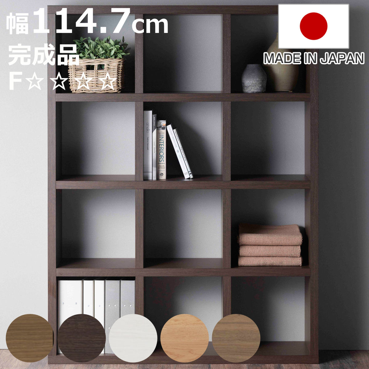 楽天市場】マス目シェルフの通販