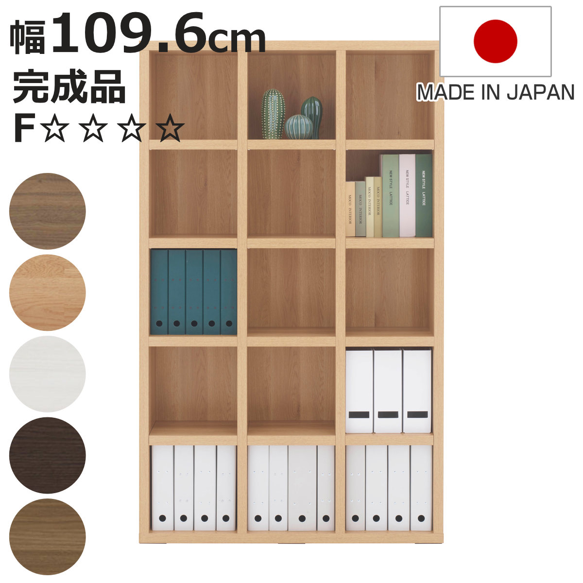 楽天市場】3列 5段 シェルフの通販