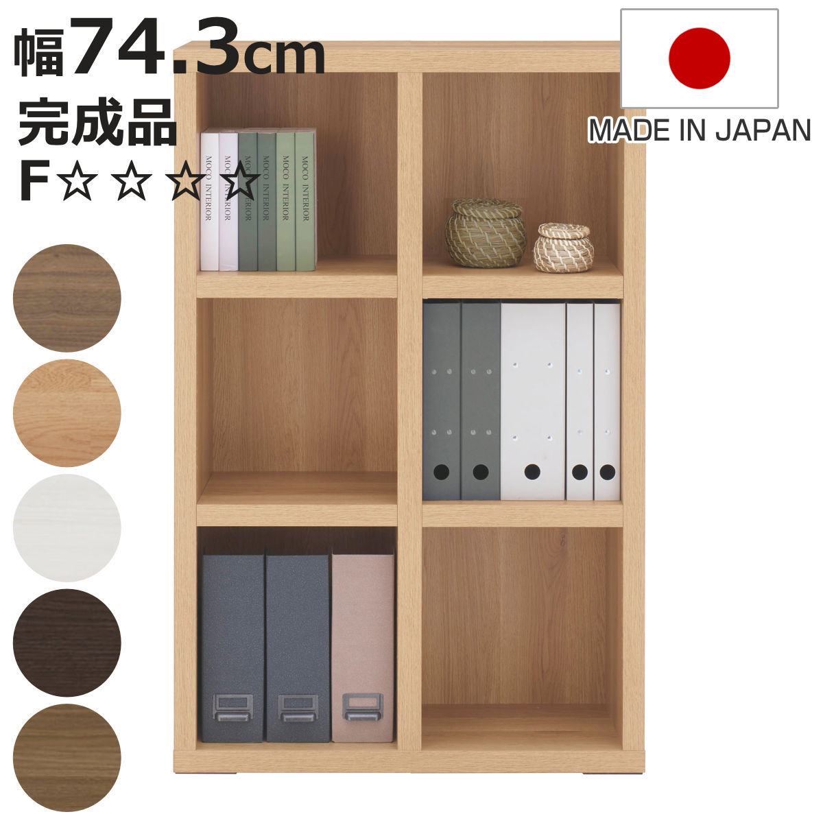 ��ê ��74.3cm ������ �֥å�������� 3��2�� ����ץ�ǥ����� �� ��å� ê ������� ��Ǽ �ֻ��ڤ� ������ �ǥ����ץ쥤��å� ����ê �ȶ� A...