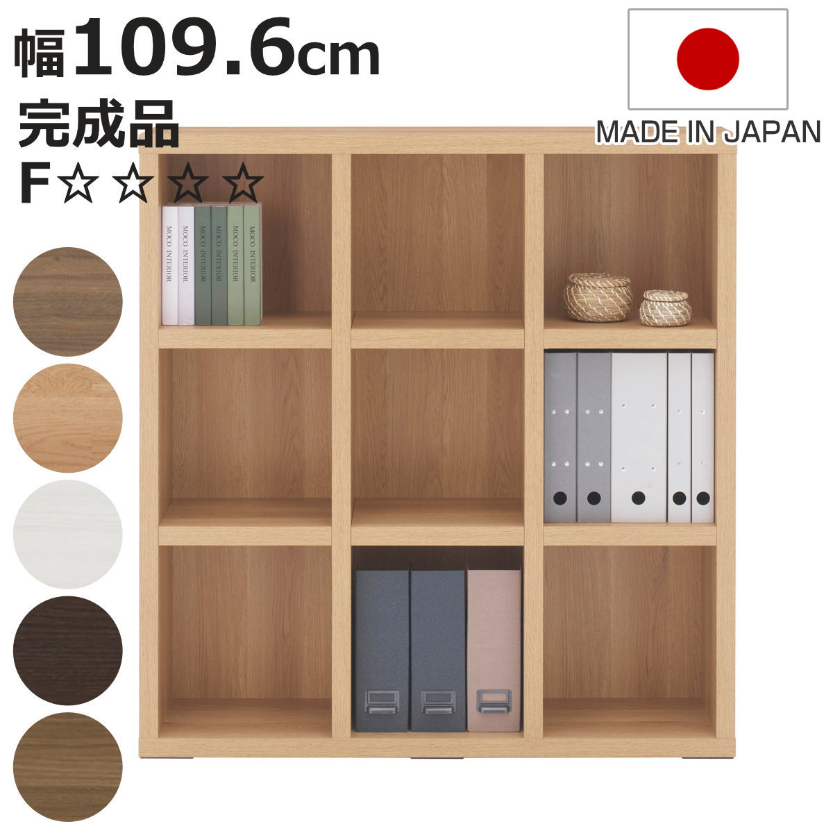 ��ê ��109.6cm ������ �֥å�������� 3��3�� ����ץ�ǥ����� �� ��å� ê ������� ��Ǽ �ֻ��ڤ� ������ �ǥ����ץ쥤��å� ����ê �ȶ� ...