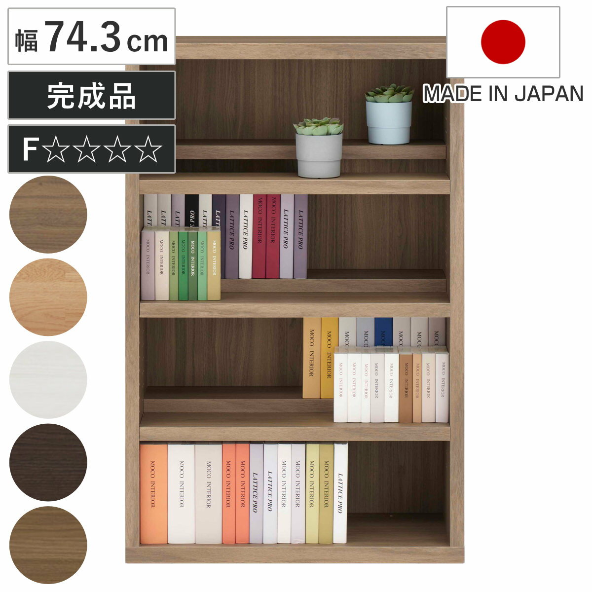 ��ê ��74.3cm ������ ���ߥå�������� 4�� ����2��ê �� ��å� ê ������� ��Ǽ ��ê ������ �ǥ����ץ쥤��å� ����ê �ȶ� A4 ���̼�Ǽ...