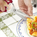 キッチンバサミ ロング ステンレス製 料理はさみ ( キッチン鋏 キッチンばさみ キッチンはさみ キッチンハサミ 万能ばさみ はさみ 鋏 調理用はさみ 栓抜き 殻割り キッチンツール 下ごしらえ用品 ) 【3980円以上送料無料】