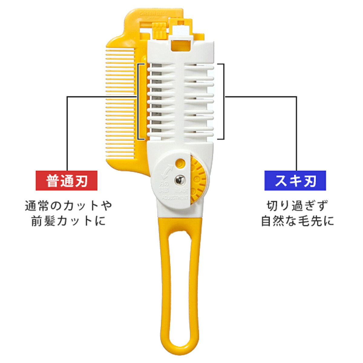ヘアカッター ダイアル クシ付 ベビー用 日本製 （ 赤ちゃん用 ベビー ヘアーカッ...