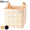 収納ボックス VERSO LASTU M バスケット 木製 ( 収納 カゴ かご 四角 幅25×奥行25×高さ24cm 天然素材 バーチ 白樺 収納かご 小物収...