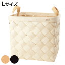 収納ボックス VERSO LASTU L バスケット 木製 ( 収納 カゴ かご 四角 幅31×奥行31×高さ29cm 天然素材 バーチ 白樺 収納かご 小物収...