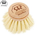 Redecker レデッカー 柄付きキッチンブラシ交換ヘッド S fibre ( ブラシ キッチンブラシ フライパンブラシ 柄付ブラシ キッチン用ブラシ ファイ...