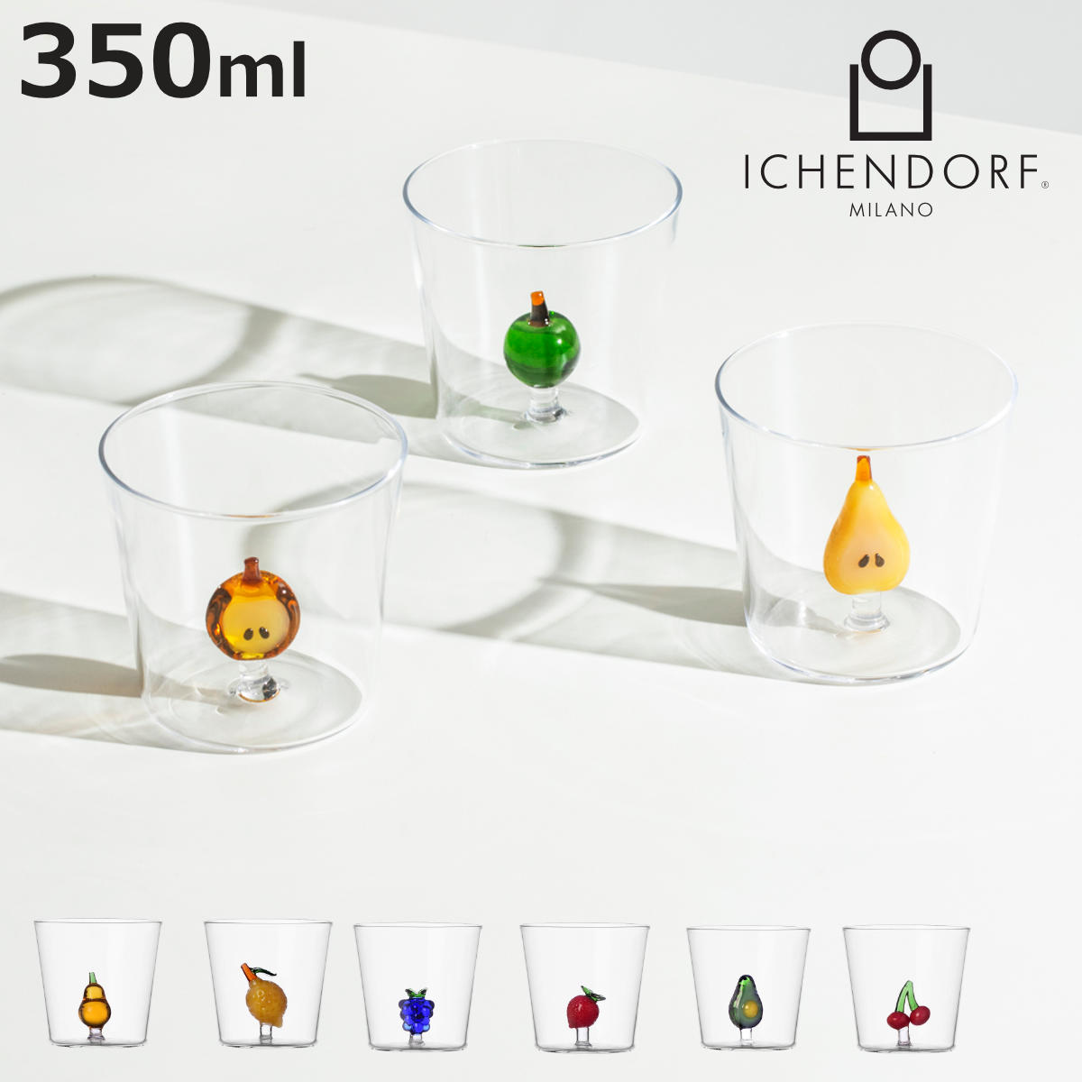 タンブラー イッケンドルフ FRUIT＆FLOWERS 350ml 9種類 （ 食洗機対応 iche ...