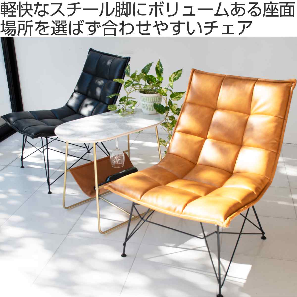 パーソナルチェア カジュアルデザイン PUレザー張地 幅60cm （ チェア 椅子 リビン...