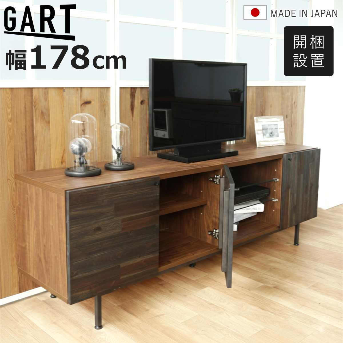 楽天市場】テレビ台 178の通販