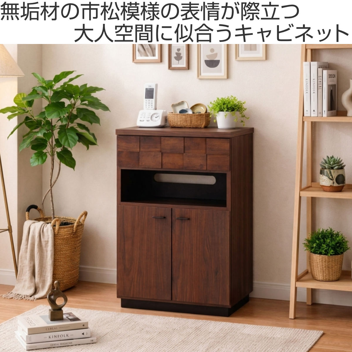 FAX台 幅50cm プリンター収納 日本製 アルダー材 引き出し 木目調 リビング収納 電...