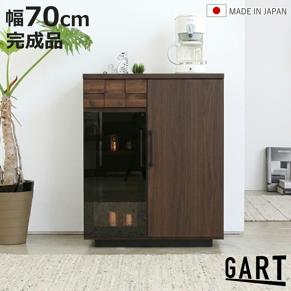 キッチンカウンター 幅70cm 日本製 アルダー材 引き出し キッチン...
