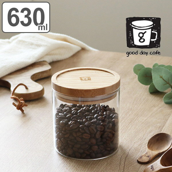 キャニスター 630ml ガラス製 good day cafe 耐熱ガラスジャー （ 保存容器 ガラスジャー ストッカー 食洗機対応 電子レンジ対応 ガラス容器 調味料入れ スパイスボトル パッキン付き フードストッカー おしゃれ ） 【3980円以上送料無料】のサムネイル