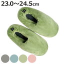 MARSH ルームシューズ レディース 約23.0~24.5cm もちもち くすみカラー ( 23~24.5cm M ルームスリッパ 自宅 室内 室内履き スリッパ マシュマロ 柔らかい かわいい おしゃれ 部屋履き 温かい 秋 冬 あったか 冷え対策 防寒 )【3980円以上送料無料】