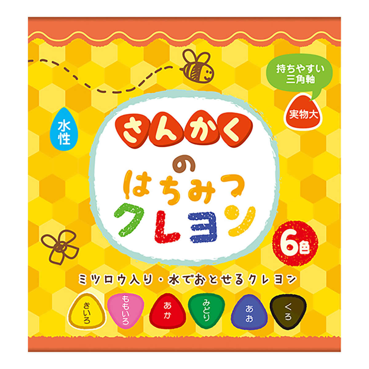 クレヨン さんかくのはちみつくれよん 6色 （ くれよん 水で落ちる みつろう はちみつ 文房具 知育玩具..