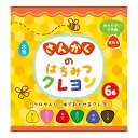 クレヨン さんかくのはちみつくれよん 6色 ( くれよん 水で落ちる みつろう はちみつ 文房具 知育玩具 子供 キッズ 幼児 知育 はじめて お絵描き 水性 ...