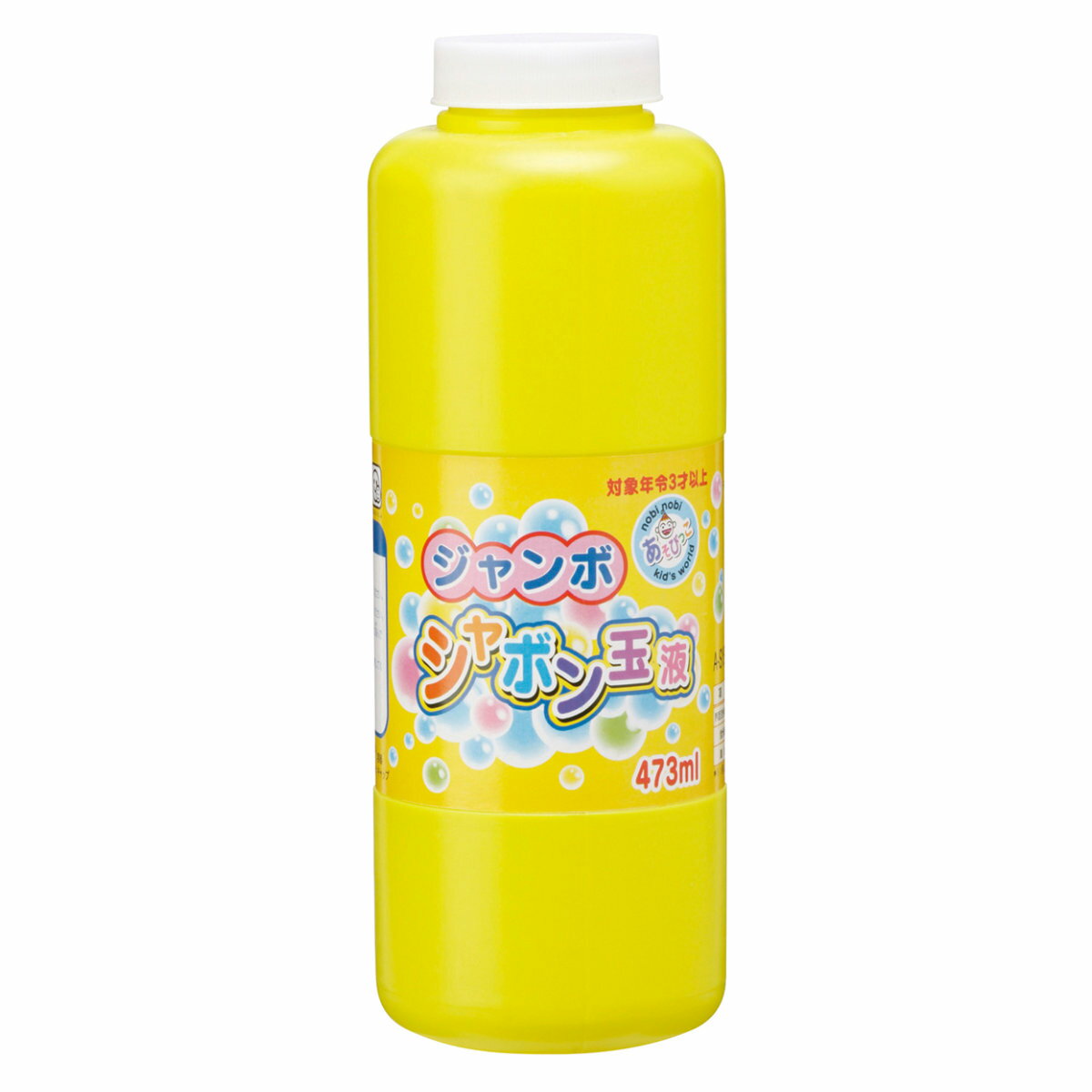 シャボン玉 ジャンボしゃぼん玉液 473ml （ シャボン玉液 しゃぼん玉 補充液 安全 大容量 おもちゃ 玩具 子供 キッズ 幼児 男の子 女の子 しゃぼん玉液 補充 大量 公園遊び 外遊び アウトドア おうち時間 子供会 イベント 景品 ） 【3980円以上送料無料】