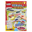 おもちゃ トミカ マグネットでぺったんこ ( 知育玩具 玩具 磁石 マグネット 乗り物 車 働く車 子供 幼児 キッズ 知育 マグネットシート おうち時間 持ち...