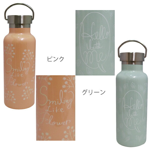 水筒 ステンレスボトル ミア 保温保冷 450ml （ ボトル ステンレス レディース 保温 保冷 マグボトル 直飲み 軽量 ボトル ステンレス製 ダイレクト ダイレクトボトル スリム 保冷保温 女性 女性用 女の子 シンプル スタイリッシュ ） 【3980円以上送料無料】