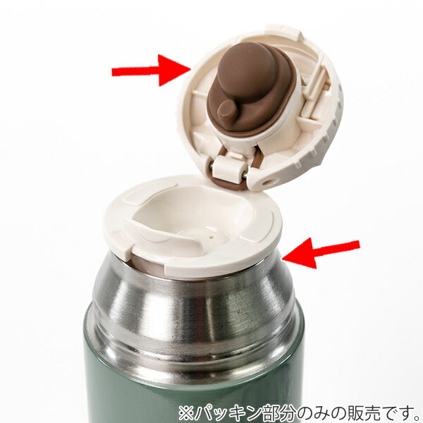 パッキン 専用 パーツ 水筒 2way ROCCO One Push＆Cup Bottle （ 対応 部品 ロッコ 飲み口パッキン 蓋パッキン K04-8320 K04-8321 K04-8322 K04-8323 K04-8324 K04-8325 K04-8326 K04-8327 K04-8328 K04-8329 ）【3980円以上送料無料】