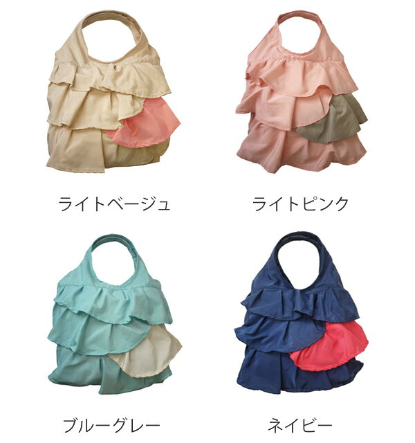 エコバッグ 折り畳み式 ラッフル携帯トート （ マイバッグ エコバック ショッピン...