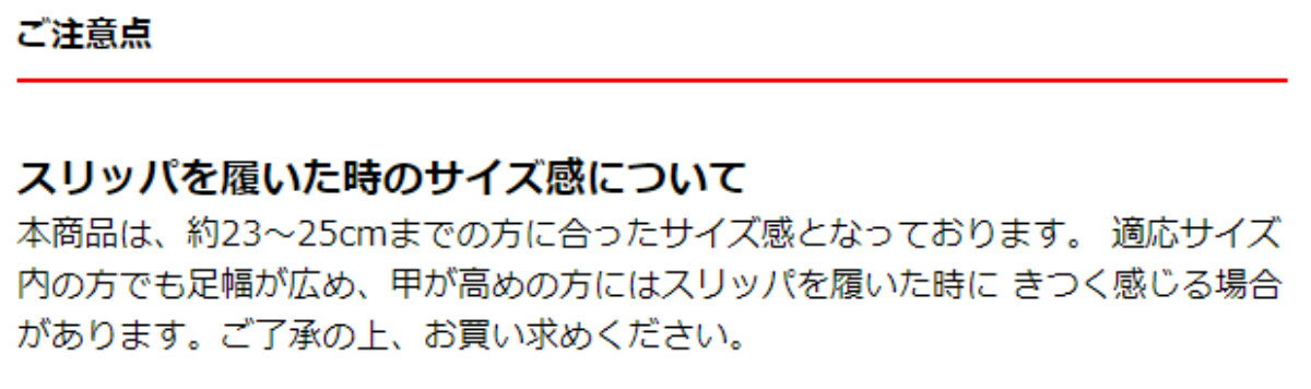 スリッパ 23〜25cm シェイプアップ Fascinant 花柄 （ ルームシューズ ルームスリッパ 室内 レディース ふくらはぎ トレーニング つま先立ち 前開き ダイエット ながら 美脚 姿勢 ）【3980円以上送料無料】