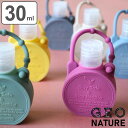除菌ジェルボトル 30ml ラウンド型 ( ジェルボトル 携帯用 除菌ボトル 消毒 おしゃれ 携帯用除菌ボトル ウィルス対策 詰め替え用 除菌 ジェル ボトル ...