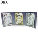 入浴剤 Siyolca BathPowder アソート 3個入り ( バスパウダー 保湿 バスタイム お風呂 日本製 3個 バスグッズ リラックス 入浴 パウダー プレゼント )【3980円以上送料無料】