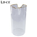 花瓶 welms ピンチベース L ( 花ビン 花びん 花器 ベース ガラスベース フラワー 花 飾る 花入れ ガラス ガラス製 クリア 透明 )【3980円以上送料無料】