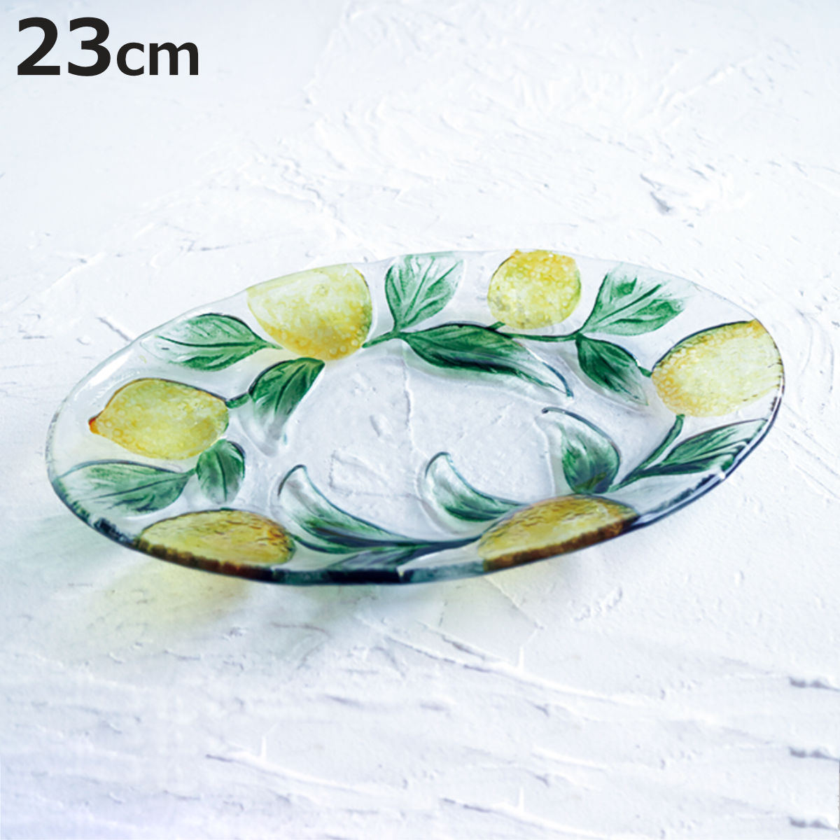 プレート glaffe L-W Plate OV-S （ 23cm レモンリース フルーツプレート グラッフェ ガラス 皿 お皿 食器 おしゃれ かわいい カフェ風 映え ）【3980円以上送料無料】