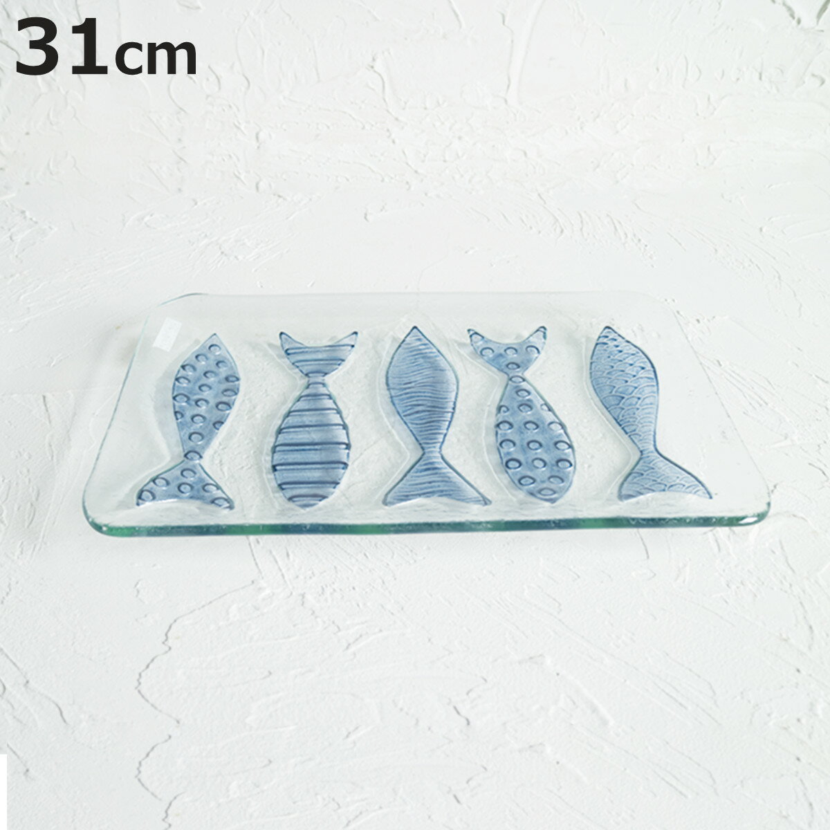 Glass - プレート glaffe Fish Plate S （ 31cm フィッシュプレート 魚 グラッフェ ガラス 皿 お皿 食器 おしゃれ かわいい カフェ風 映え ）【3980円以上送料無料】