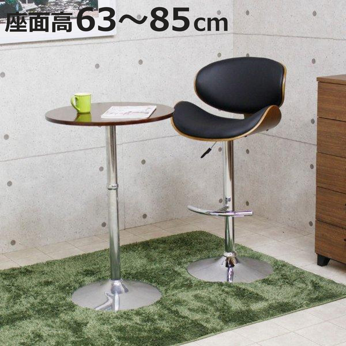 カウンターチェア座面高63～85c...