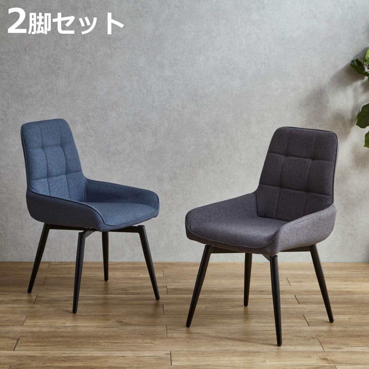 ルッカ様専用】③1人掛けチェア-2