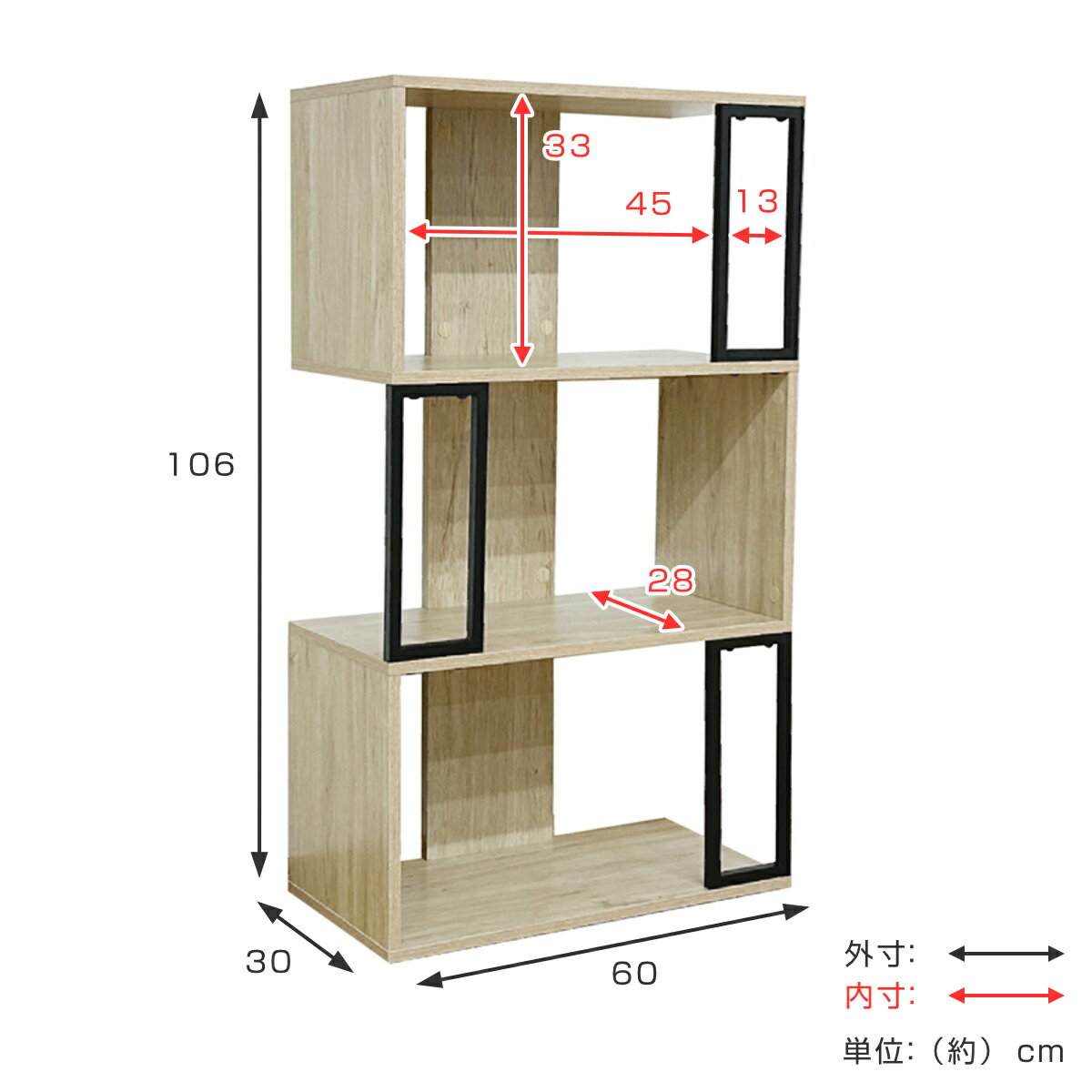 ディスプレイラック 幅60cm 3段 S字 木製 アイアン ( 棚 ラック 収納 ディスプレイ 三段 古木風 オープンラック 本棚 A4対応 リビング アシントリー )【3980円以上送料無料】